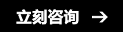 查看詳情