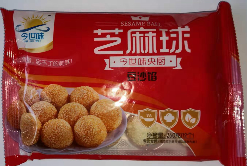 麻球廠家