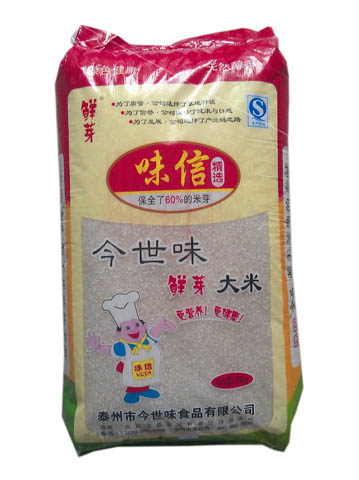 世界多國限制大米出口擔(dān)心糯米批發(fā)價(jià)急速上漲