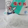 水磨糯米粉與干磨糯米粉的區別？