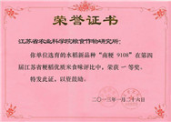 與大米批發(fā)無關(guān)，清華學(xué)霸：給小學(xué)生的12條忠告！