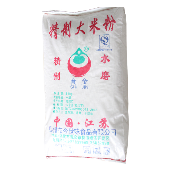 產(chǎn)業(yè)鏈整合思維在今世味大米粉生產(chǎn)廠家的應(yīng)用