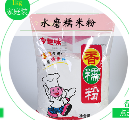 今世味香糯米粉遠(yuǎn)銷天津
