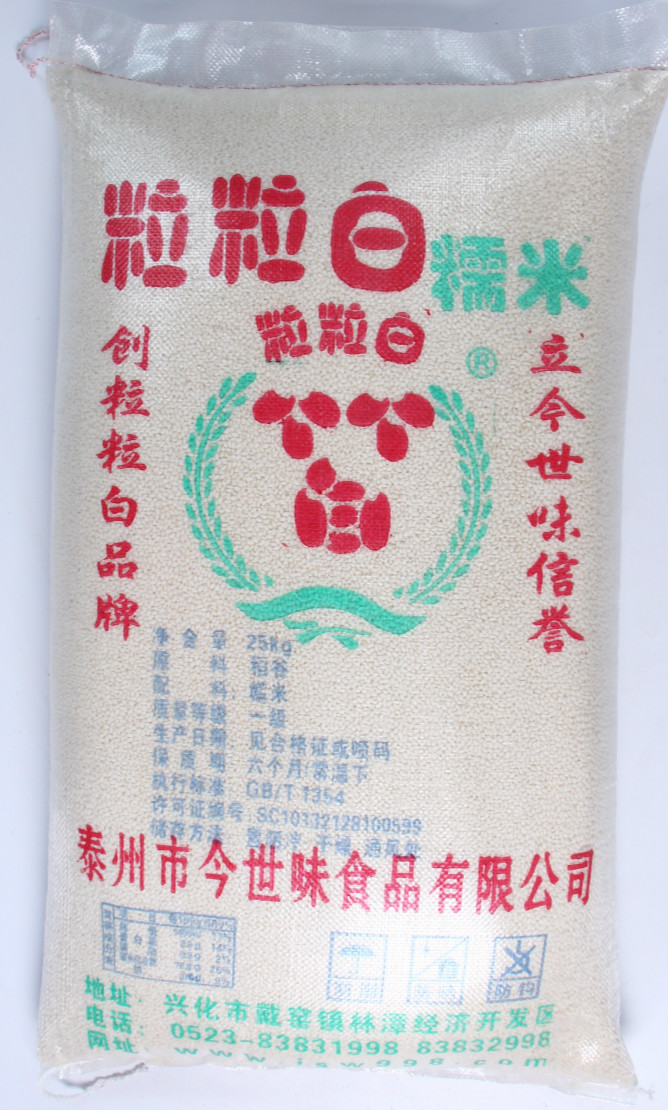 糯米價(jià)格反彈