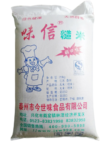 采購(gòu)供應(yīng)糙米專業(yè)廠家生產(chǎn) 糙米價(jià)格行情 今世味米廠